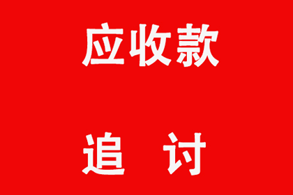 通州催账公司