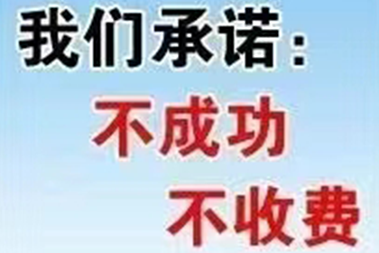 通州讨账公司:借款合同逾期多久后无法提起诉讼？