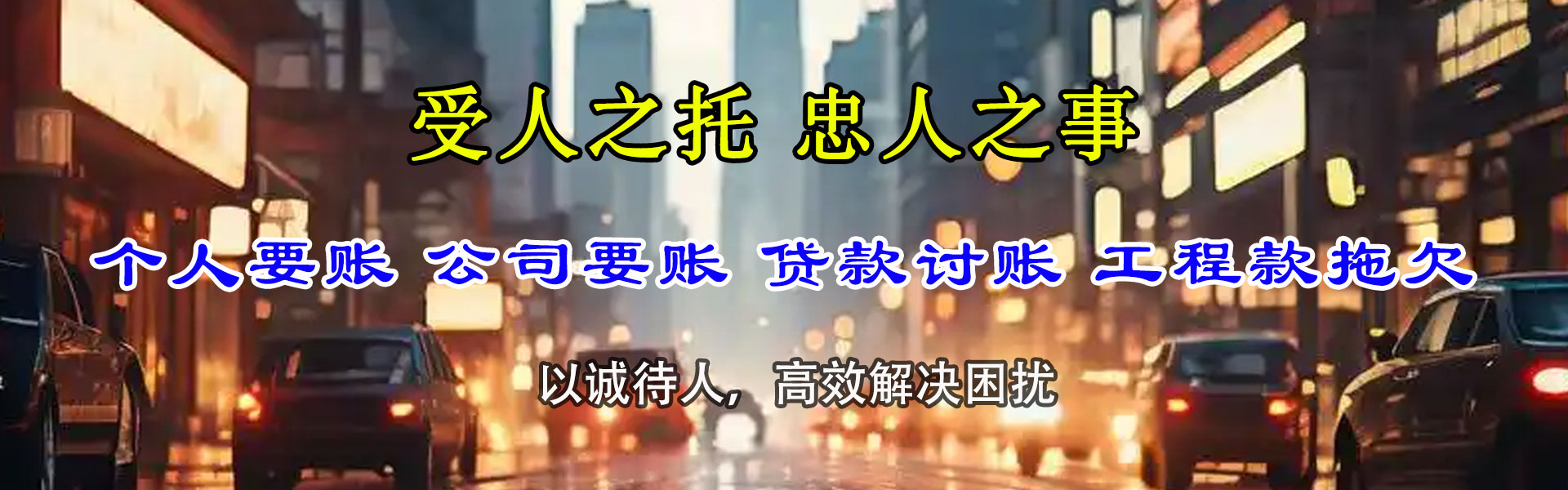 通州追债公司